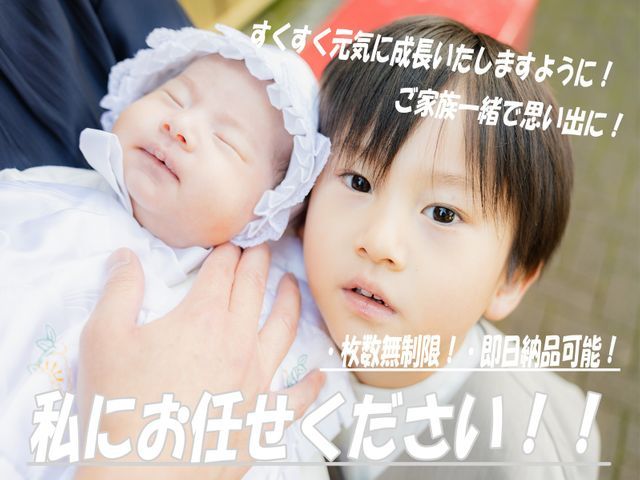 【新規参入の為期間限定！】他のカテゴリよりお安くなっております！初回割引もアリ！