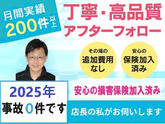 【1/29.30.31限定価格】シロッコファン分解洗浄無料☆安心の損害保険済み☆
