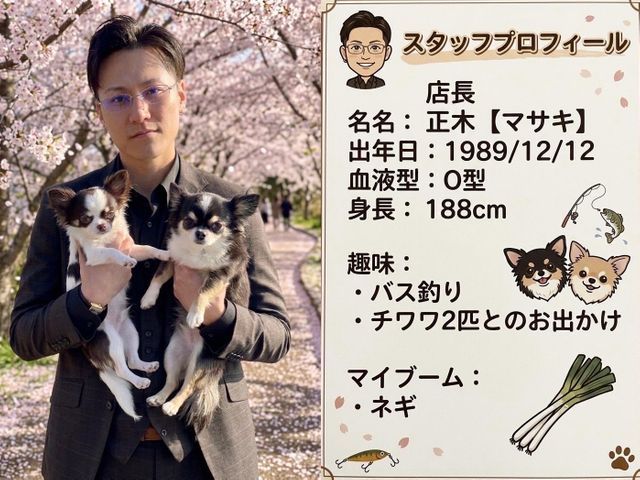 3月11日新規出店【写真本人が訪問】汚れを徹底除去★迅速かつ丁寧に作業致します