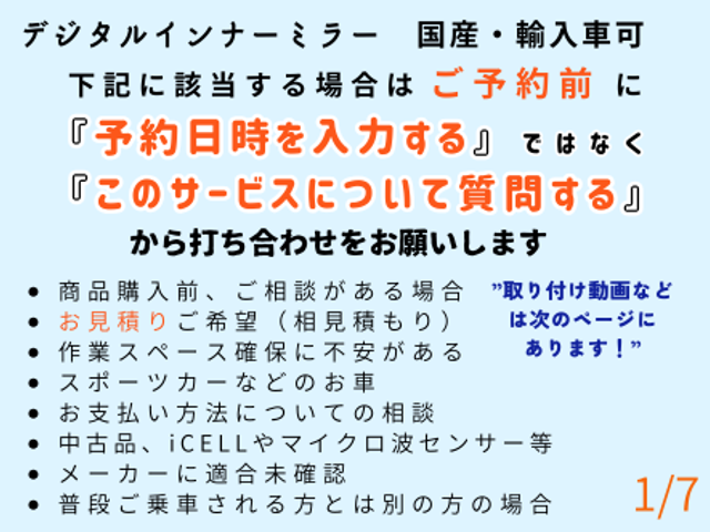 ❀2年連続受賞店❀口コミと動画をご覧ください◎iCELL相談◎すべて私が対応