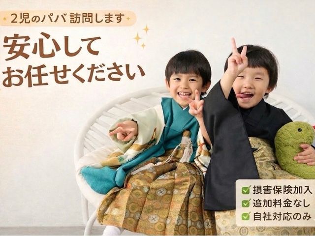 ニオイ・乾かない…ドラム式のお悩みは分解洗浄で内部のカビ・汚れもスッキリ清潔◯