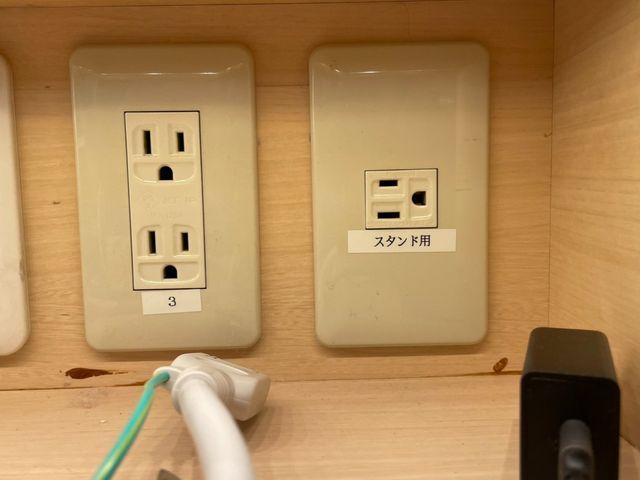 室内コンセント増設・電気スイッチの修理（交換）