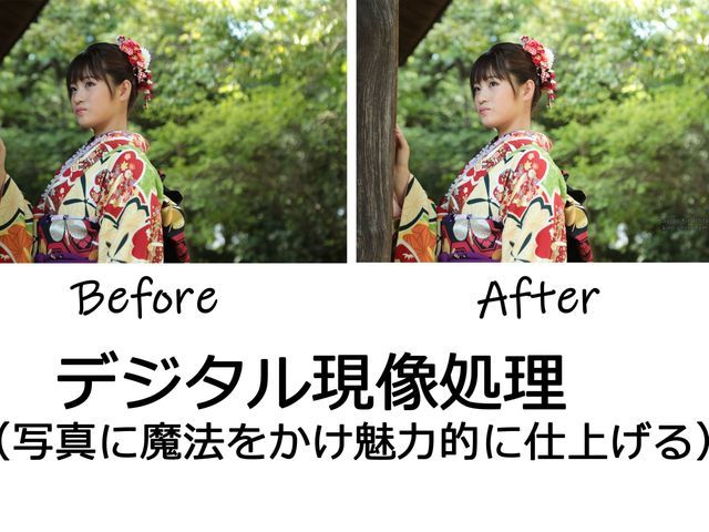 フォトスタジオ運営で安心◆時間外/エリア外も対応可能！