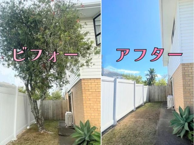 庭木・裏山・畑などの伐採は木こりの与作へ