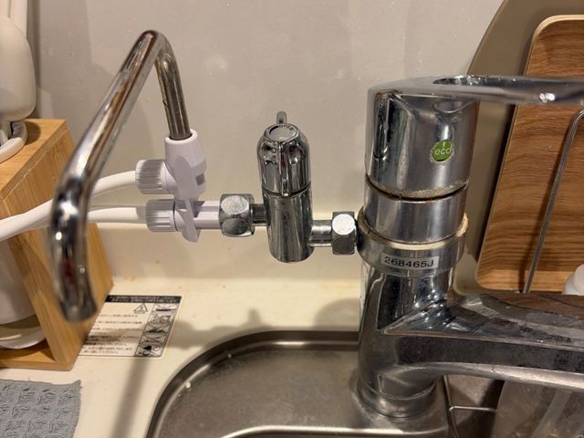キッチン水栓交換
