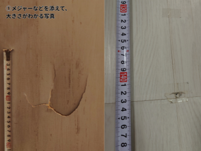 【日程調整もスピーディ】2時間以内に直します！【法人だから安心/年間7800件】