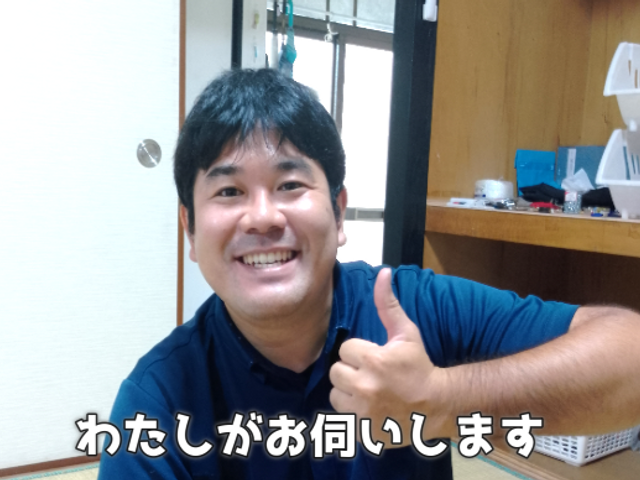 気になるカビ臭も！◎高い技術力でスピード解決！何でも当店へお任せください！