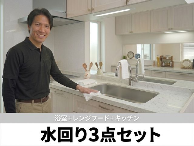 プロの技術でご満足いただけるように心を込めて作業いたします