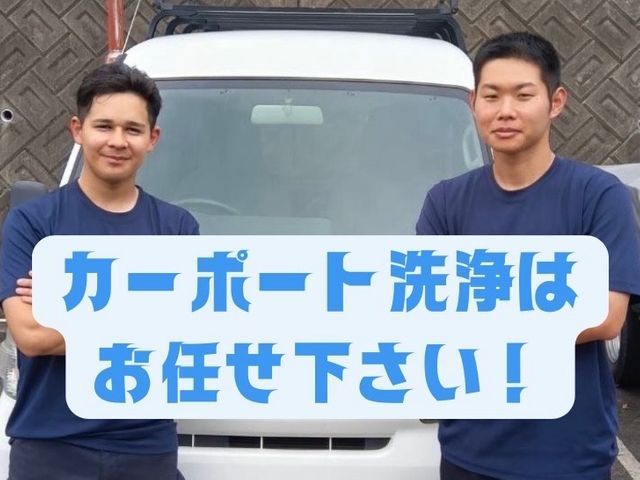 プロの技術でご満足いただけるように心を込めて作業いたします