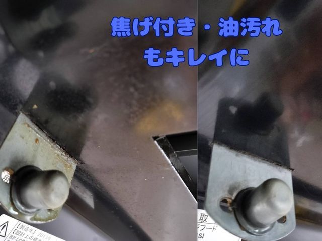 『困った』を『良かった』に。ハウスダスト対策店舗。◎電気工事士が伺います。