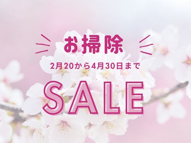 【総合ランキング上位店舗】❇損害保険✴大手出身❇即日対応✴即レス❇口コミ高評価