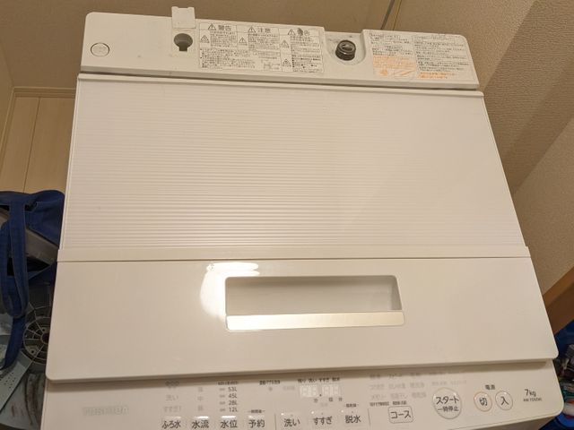 ◎地域密着店◎予約から施工まで100%自社対応◎営業時間外も対応可能