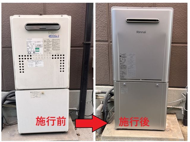 12/8更新！【2024・2025アワード入選】給湯器交換｜QRクレカ決済OK！
