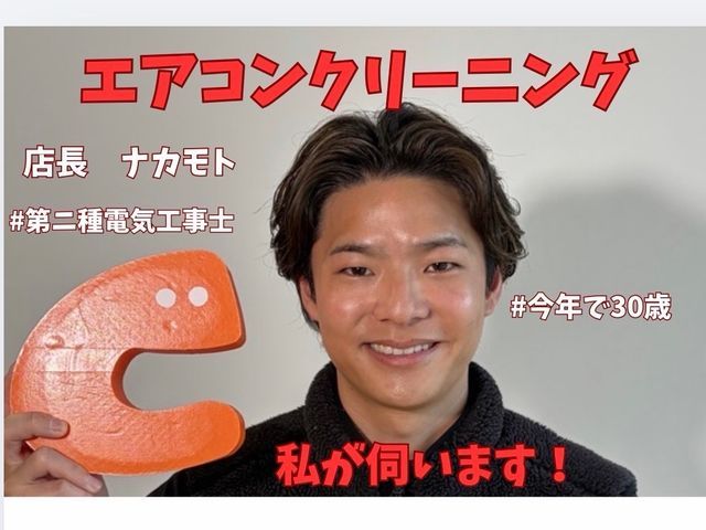 完全分解洗浄●お掃除機能●インボイス●複数台で割引★