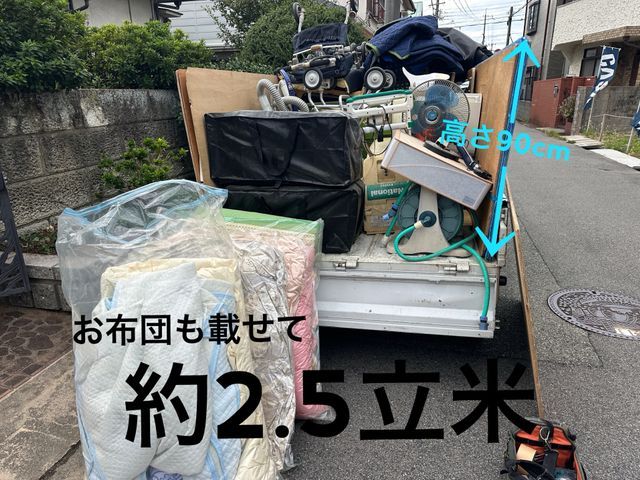 子育て中のパパが誠実・丁寧に対応！軽トラ満載プラン◎エアコン回収取外無料★