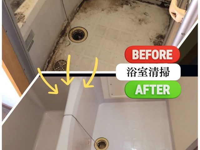 水回り掃除、整理整頓、お料理まで幅広く対応！ぜひ年末の大掃除プロにお任せください