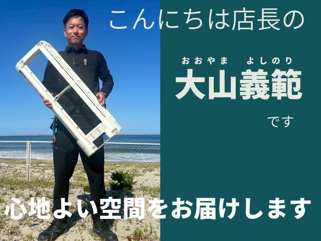 ◆完全分解洗浄対応店◆取れない匂い・汚れ気になりませんか？アワード受賞店直伝