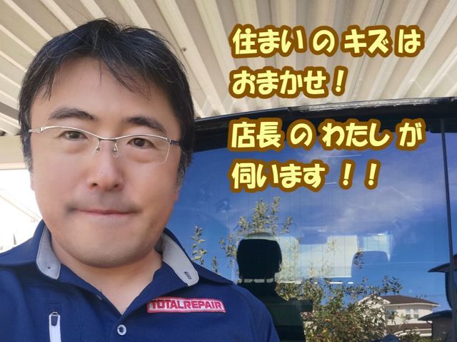 ◆◇店長直接対応◇◆  損害保険加入済みで安心！