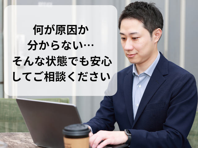 【即日相談OK】ネットが繋がらない・Wi-Fi不調対応