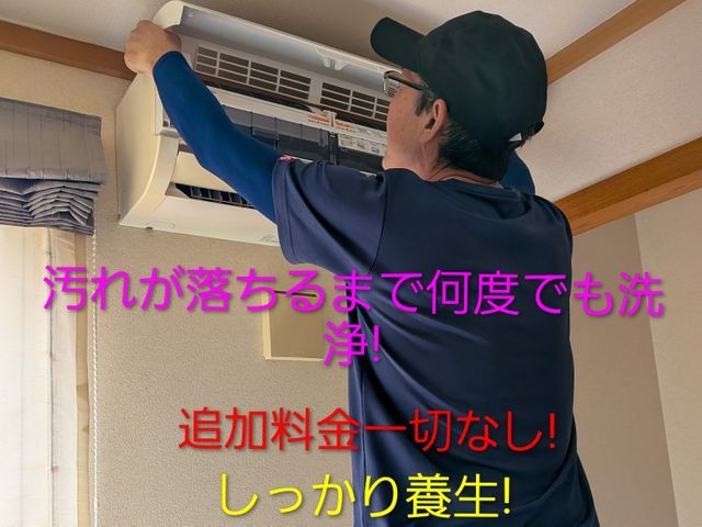 ◆複数台割引あり!!◆追加料金なし!!エコ洗剤もご用意しています!非喫煙者です。