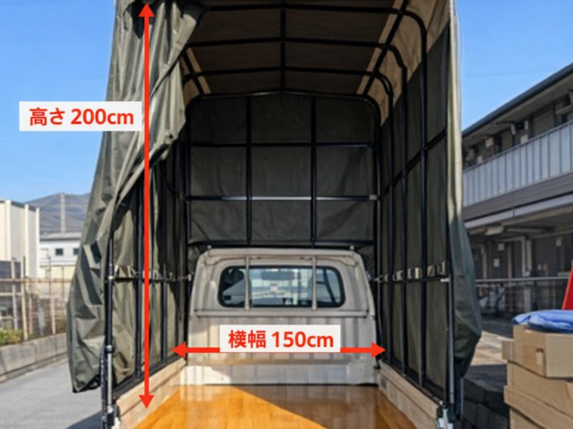 【保険完備×駐車場代込】元大手引越しスタッフ◎丁寧な養生で安心◎誠実対応をお約束