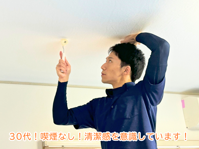 まずは無料見積りを！1室〜お家全体まで、丁寧に対応！お気軽にご相談くださいサービスの画像