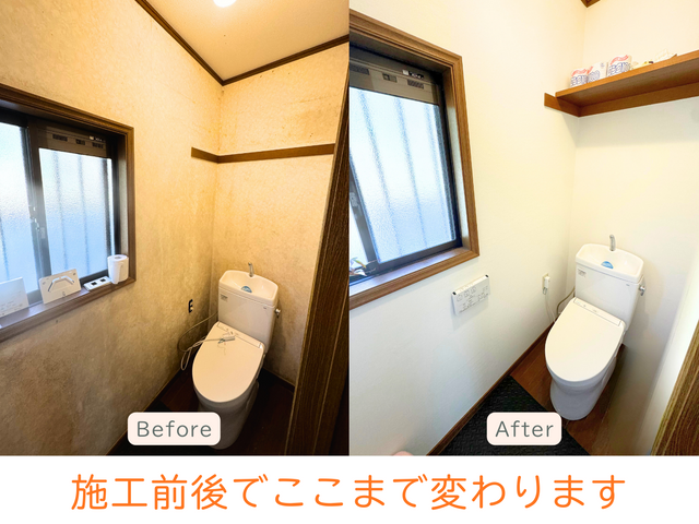 【1月出店】まずは無料見積りを！1室〜お家全体まで、丁寧に対応！ご相談くださいサービスの画像