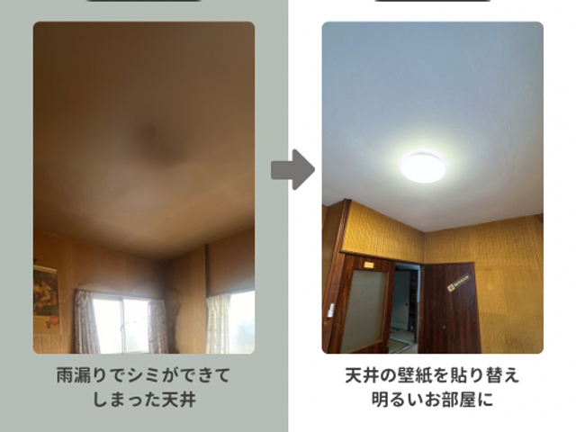 【1月出店】建設コンサル経験者が施工後まで丁寧提案！