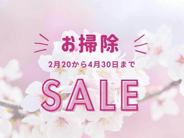 【総合ランキング上位店舗】❇損害保険✴大手出身❇即日対応✴即レス❇口コミ高評価