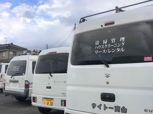 遺品整理、不用品回収