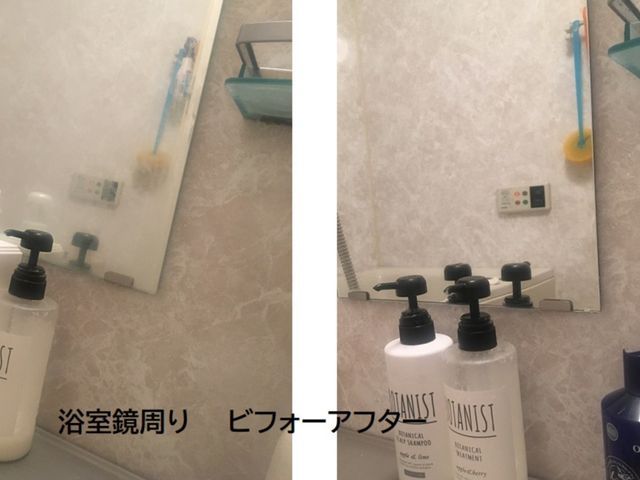 《女性スタッフ》女性目線で隅々までキッチリお掃除いたします！