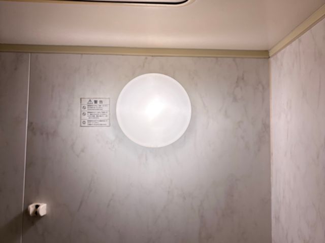 お風呂の照明器具交換　古くなると漏電の心配の可能性が出てきます　安全安心を
