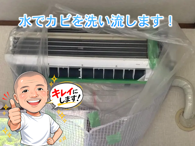 岐阜市から地域密着！責任補償あり、必ず２人作業早い！信頼の技術力◯2台以上お得!
