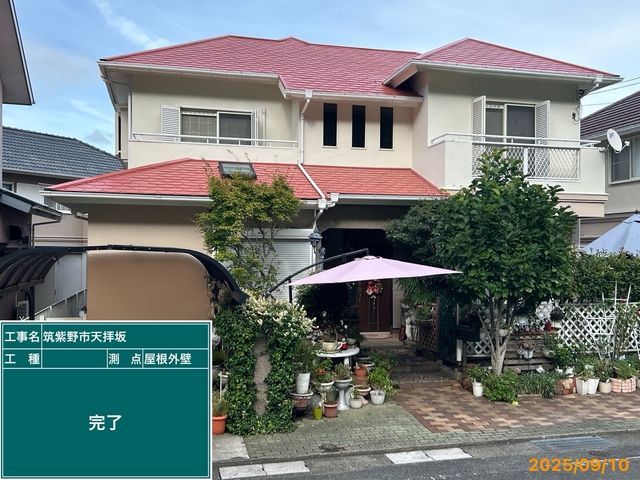 お客様のお力になります！経験と知識を活かして迅速丁寧に作業いたしますサービスの画像