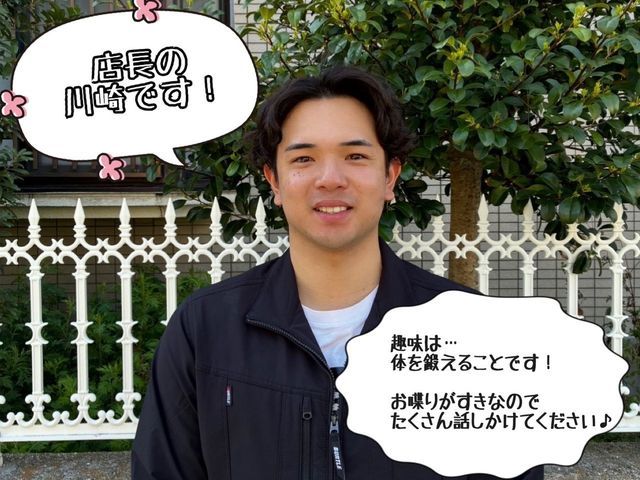 大手で優秀賞を受賞した確かな技術、仕上がり重視で丁寧に施工いたします！
