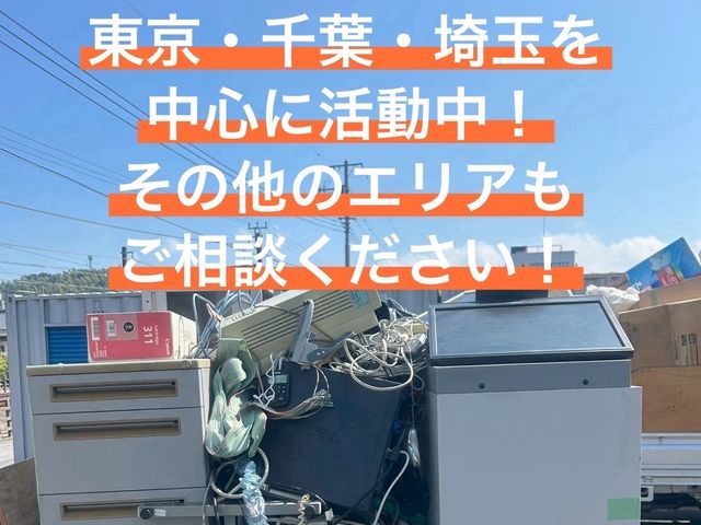 即日対応可能です！高品質なのに低価格が実現できるリユースシステム！