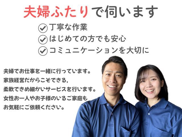 【夫婦で訪問できます♬】シンクも棚もしっかり磨き上げ♪気持ち良い朝の洗顔タイムを