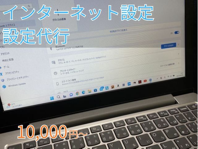 【奈良】◎地域密着店で安心◎アフターフォローも万全です。