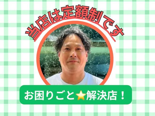 ◆くらマ公式YouTube◆出演店舗直伝【年間実績300以上】心からスッキリ好評