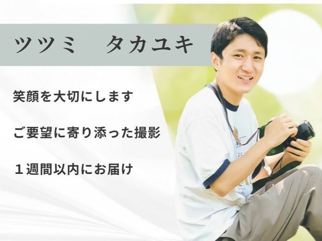 《年中無休》子供スタジオ経験者が撮影！レタッチ込み◎営業時間外もご相談可能◎