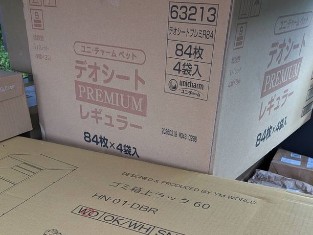 ※※※※※※※※※　非公開　※※※※※※※※※