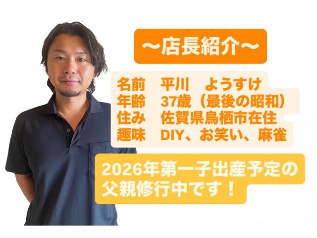 【新生活応援！】洗浄力に自信あり！追加費用一切無し！損害保険加入で安心☆