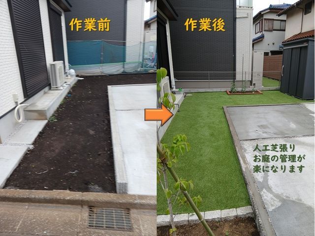 ◎10年の実績◎造園技能士◎損害保険加入◎継続して選ばれる仕事をご提供