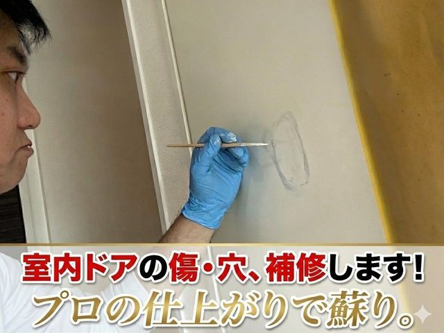 お客様のお力になります！経験と知識を活かして迅速丁寧に作業いたします。