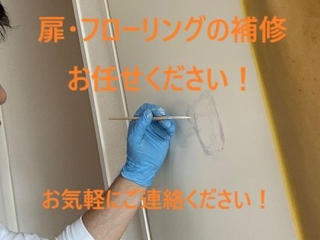 お客様のお力になります！経験と知識を活かして迅速丁寧に作業いたします。