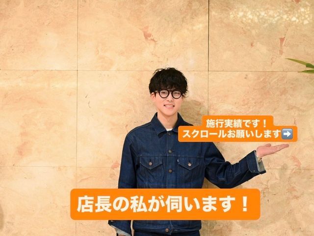 ◆◇徹底洗浄で快適空間◇◆ 今だけ新規出店キャンペーン！