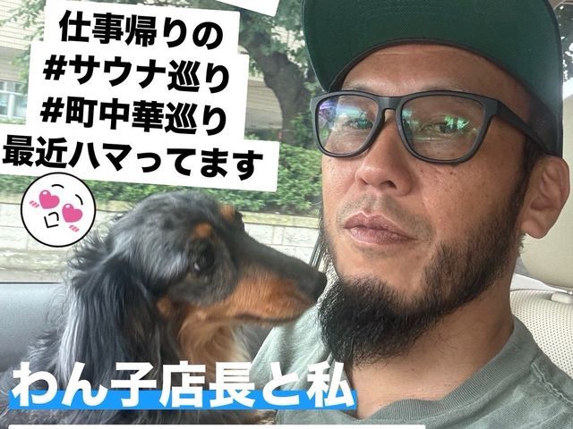 ★業歴24年★【くらま】☆初心者大歓迎☆ お掃除機能OP¥6000破格！