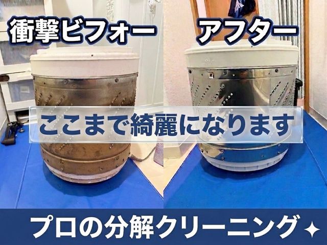 駐車場代当店負担！PayPay可◎損害保険加入｜最短当日対応｜24時間返信