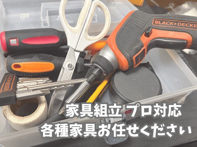 【作業外注一切無し◎】一つ一つの現場を大切に、徹底的に丁寧に仕上げます。