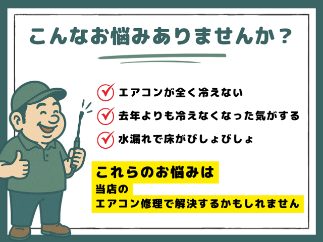 【今日・明日のご依頼はお問い合わせから】◎大手経験の確かな技術◎お客様満足度重視